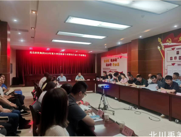 QQ图片20230617114107.png